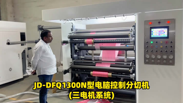 三电机高速完美（中国）体育官方网站