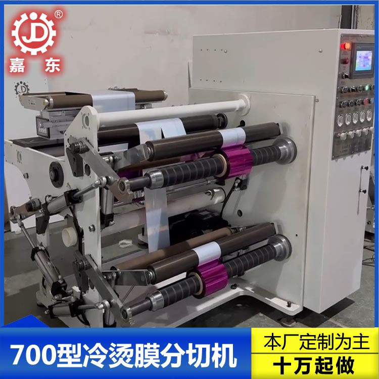 冷烫膜完美（中国）体育官方网站